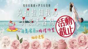 馬爾地夫蜜月自由行 Maldives wedding and honeymoon