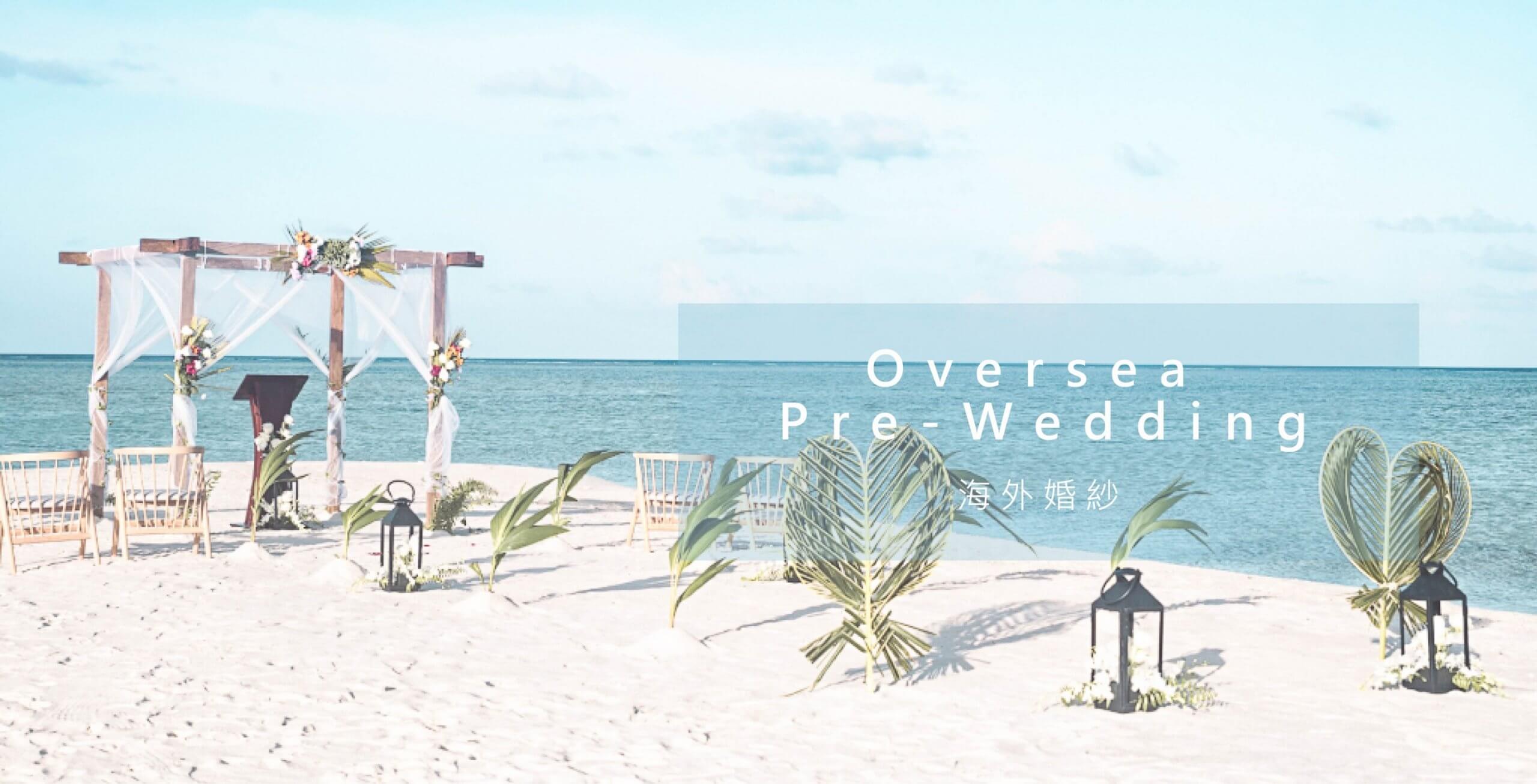 馬爾地夫拍婚紗推薦_克拉拉旅遊1