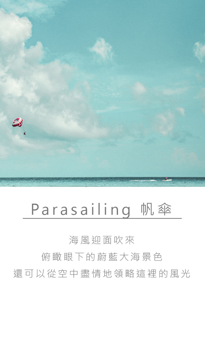 馬爾地夫潛水浮潛推薦_克拉拉馬爾地夫專精專辦旅行社1 (14)