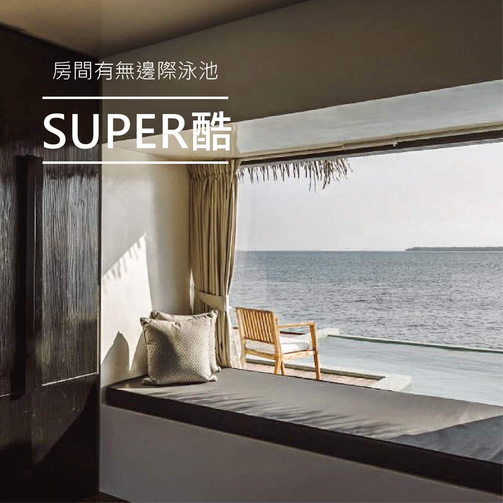 馬爾地夫住宿推薦_NOKU_ 3