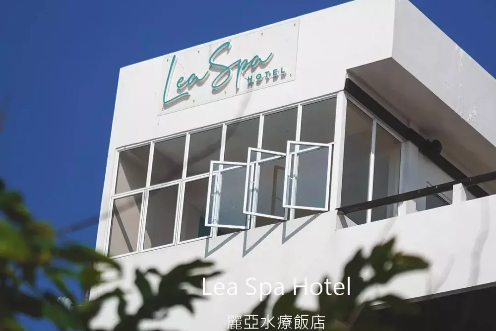 克拉拉旅遊居民島__Lea Spa