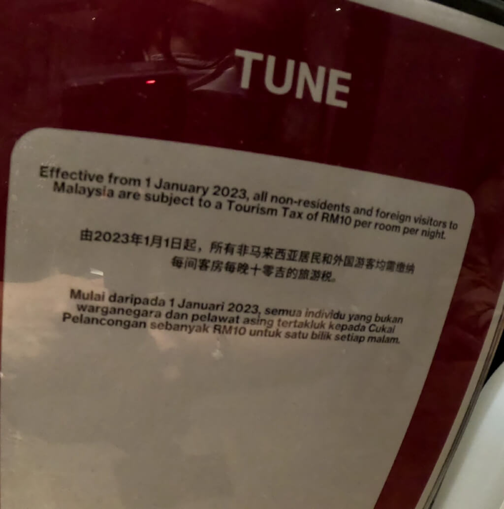 吉隆坡機場前往過境旅館 (19)