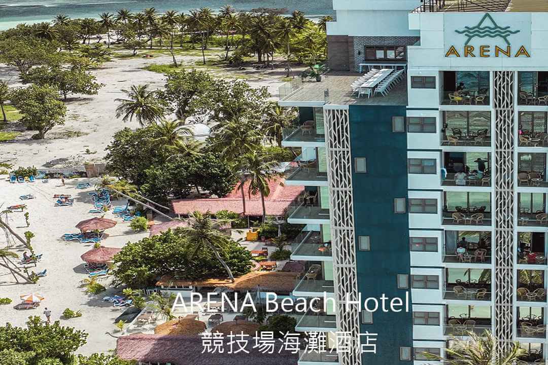 ARENA HOTEL競技沙灘酒店