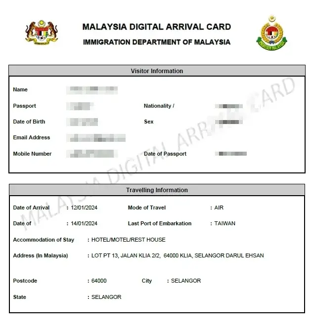 馬來西亞入國登記表(Arrival Card)
