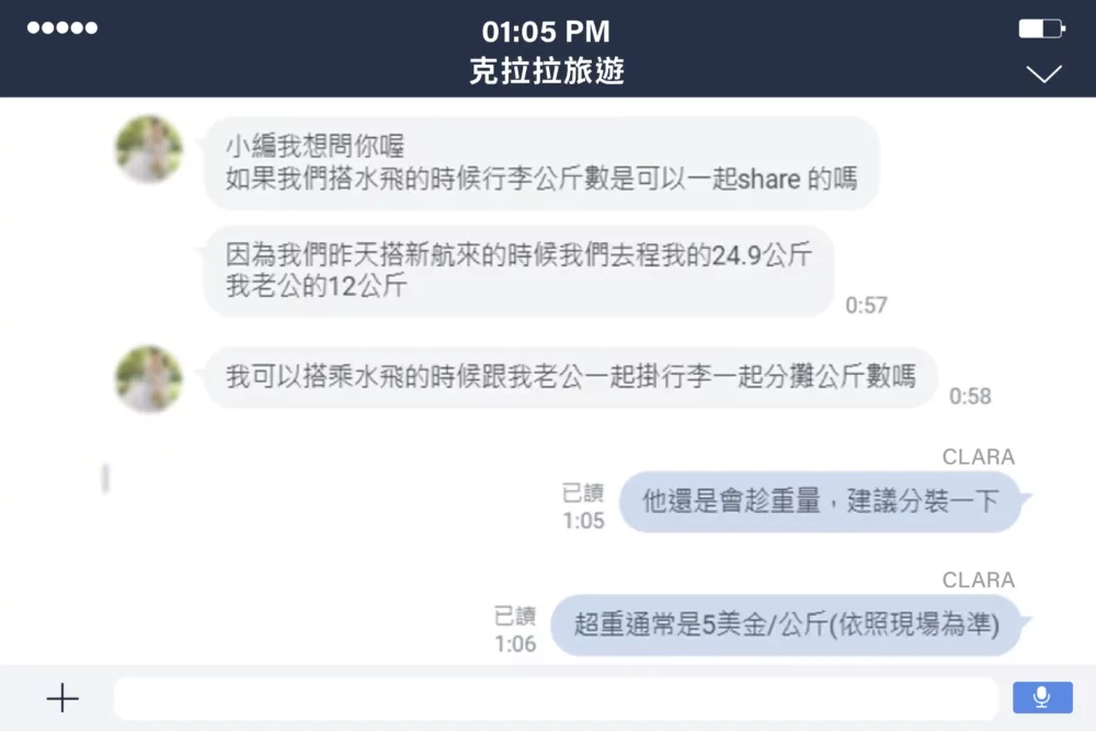 安太歲1-09 拷貝