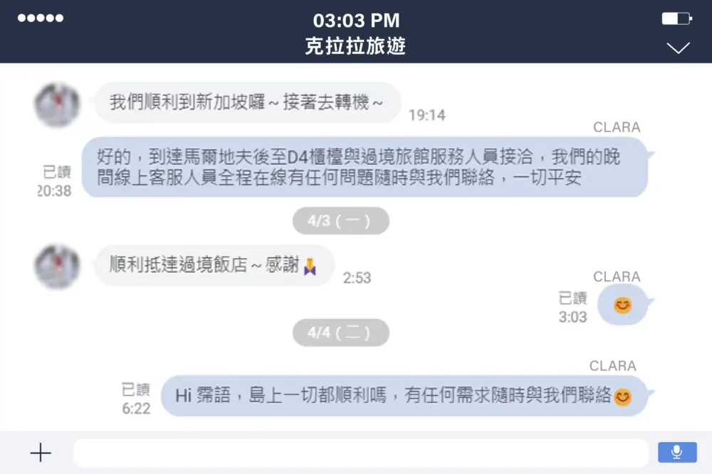 安太歲1-10 拷貝