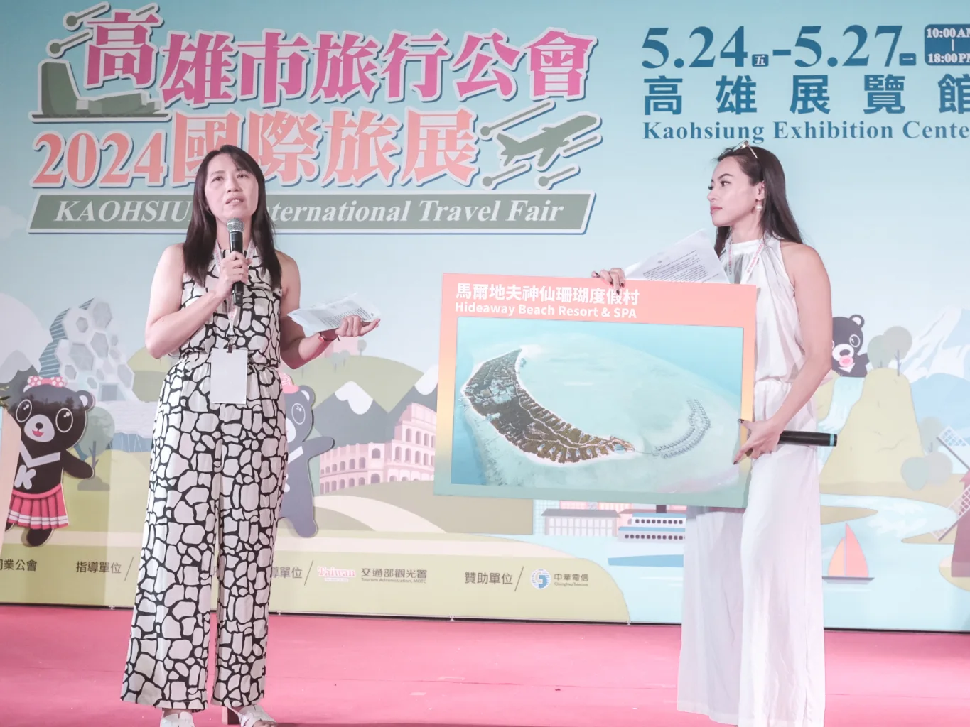 克拉拉2024高雄旅展花絮照片51